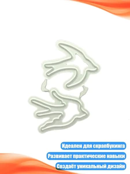 Ножницы для резки металла