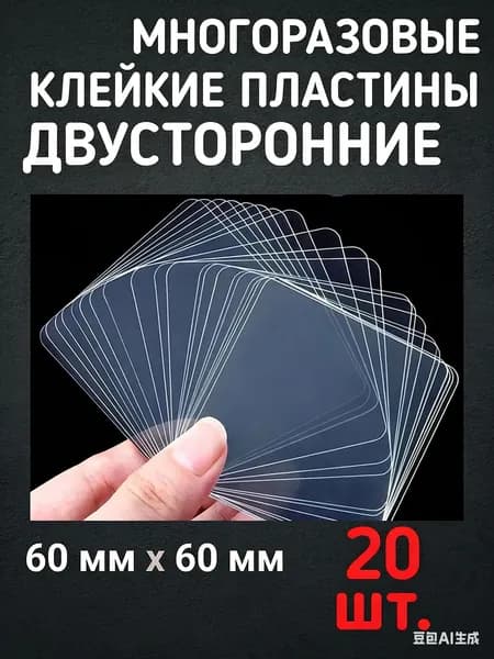 МИШКИН ШОП Клейкая лента канцелярская 50 мм x 50 м, 20 шт.