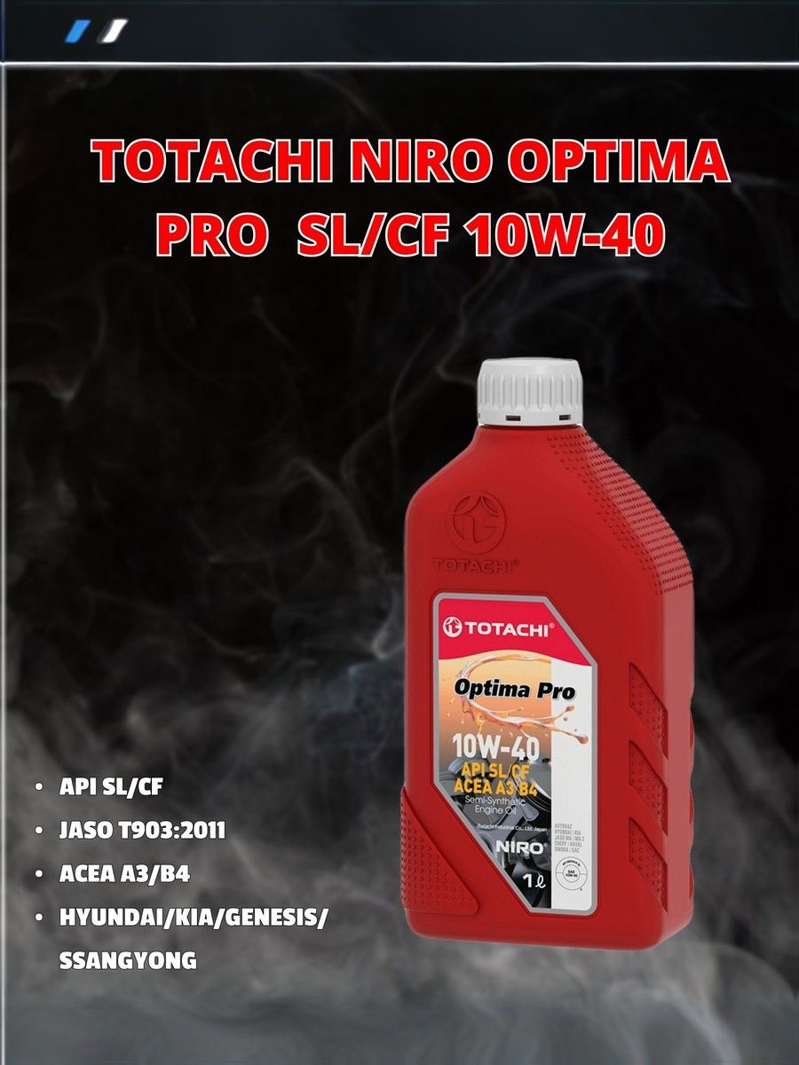 TOTACHI Totachi 10W-40 Масло моторное, Полусинтетическое, 1 л