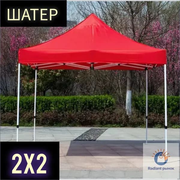 Торговая палатка-T&M