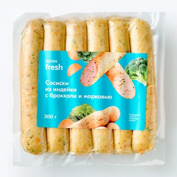 Сосиски из индейки с брокколи и морковью Ozon fresh, 300 г