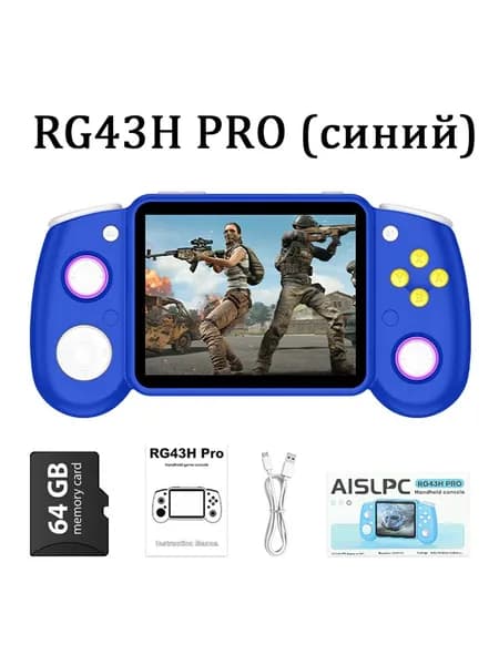 RG43H Pro консоль игровая приставка, 4.3", 2ГБ RAM+64ГБ TF,Чип RK3562 HDMI для телевизора,синий