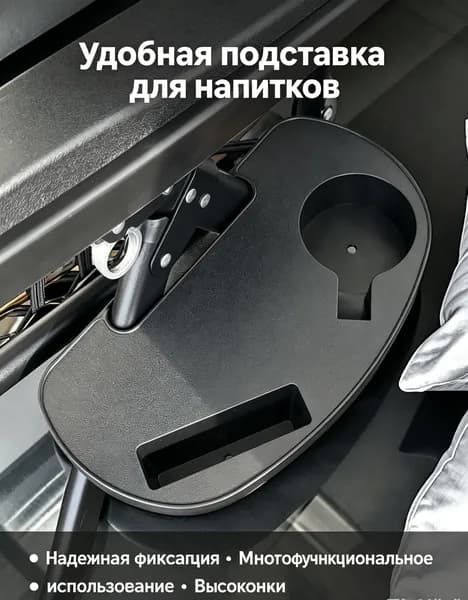 Кресло-шезлонг30*16.5*4 см