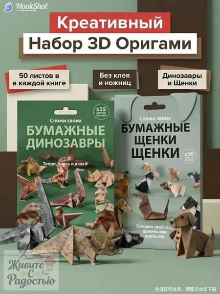 Эксклюзивный набор для бумажного творчества с объемной моделью кота и наклейками, созданный вручную, имеет размеры 20 на 15 см