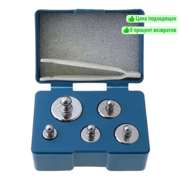 5pcs/set Набор веса тарировки масштаба цифров