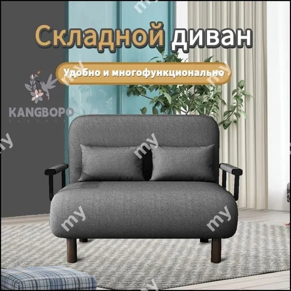 Диван раскладной, механизм Реклайнер, 80х190х28 см,серый, белый