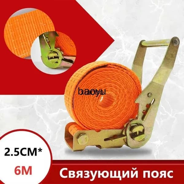 Ремень стяжной, 6 м, нагрузка до 1 т
