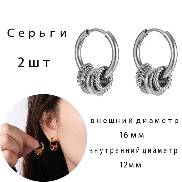 Серьги подвески