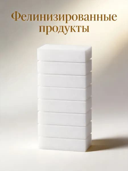 Набор из 10 белых губчатых подушек для валяния, высокоплотный материал для diy