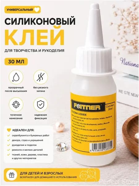 Клей канцелярскийдля страз 1 шт., 30 мл./ 37 г.