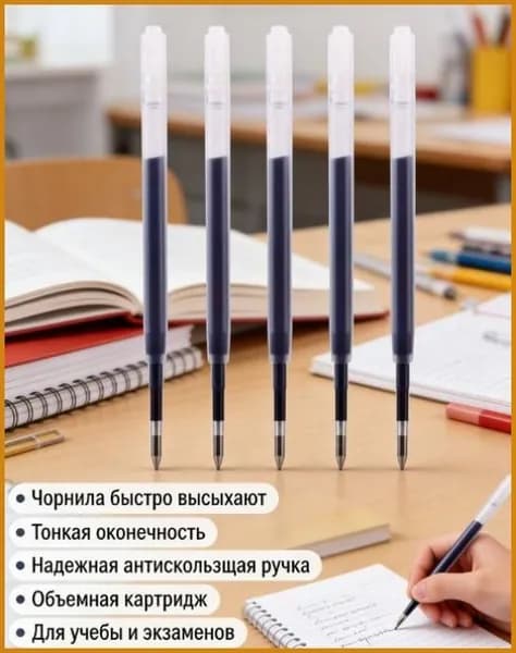 Parker G2 гелевая заправка 9,8*0,55 см синий 5 шт