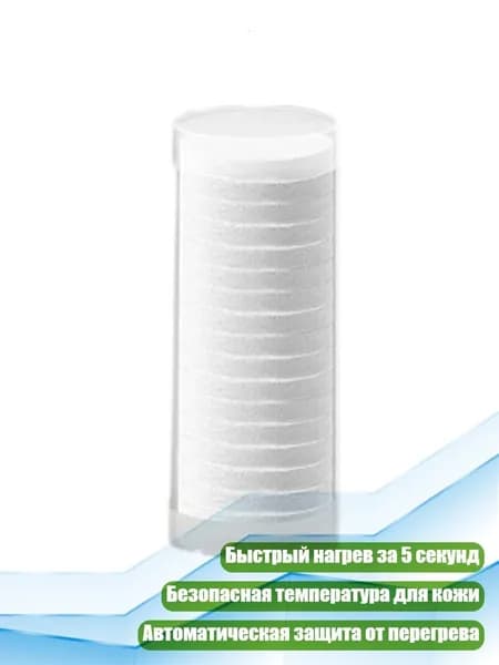 Подогреватель влажных салфеток, - 1 тюбик сжатого