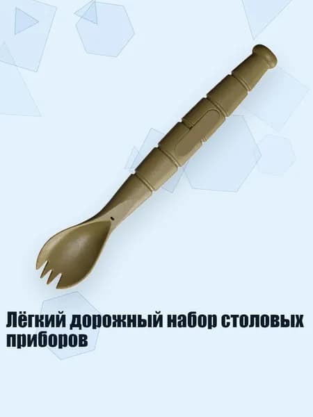Лопата туристическая