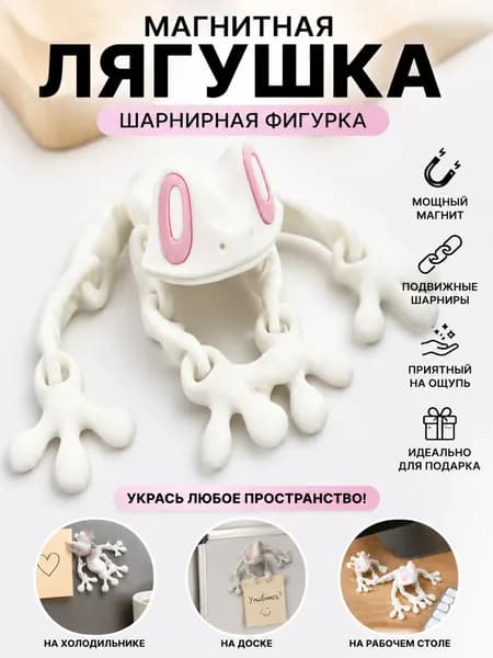 Наклейки на холодильник, украшение автомобильными наклейками, с магнитом