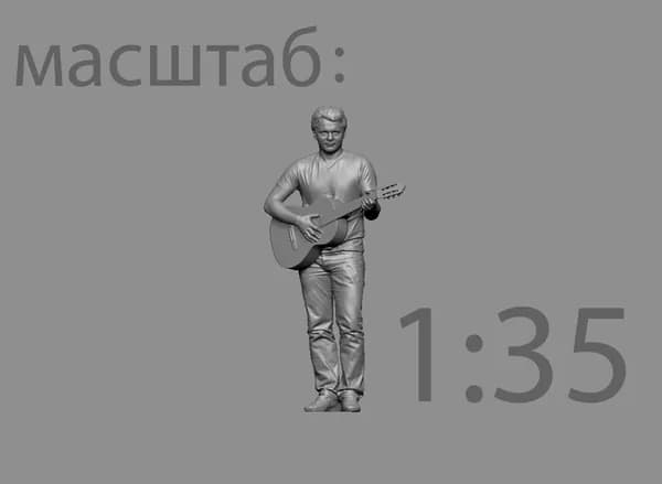 "Парень с гитарой" Фигурка в масштабе 1:35 для диорам и макетов.
