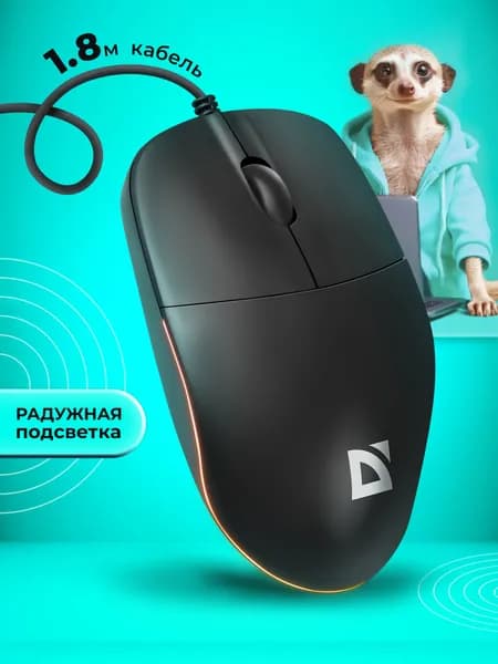 Проводная оптическая мышь Azora черн,3D,1200dpi,1,8м