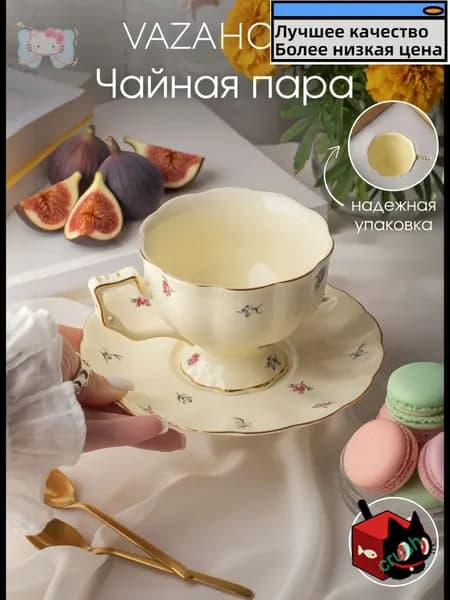 Кружка винтаж