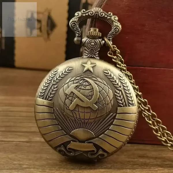 Винтажные карманные часы СССР с гравировкой, ретро стиль, памятный подарок