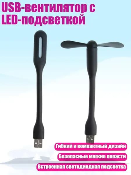вентилятор 4NB106143_ZXD6260423, черный