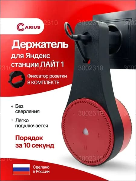 Премиум кейс для Алисы Лайт