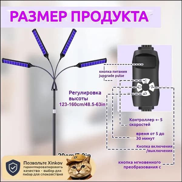 460nm/490nm 35Вт полный синий свет лампа для загара с подставкой