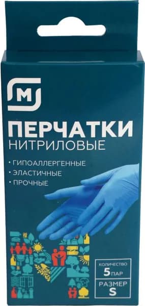 Перчатки тонкие нитриловые 10шт размер в ассортименте