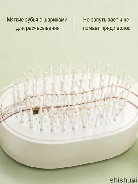 паровая расческа для волос Расчёска 3-в-1 с красным светом, увлажняющим спреем и быстрым распутыванием волос