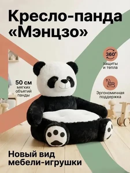 Прямой диван, механизм На пол, 50х50х50 см
