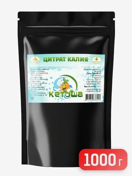 Цитрат калия (99,4%) китайский, 1000г