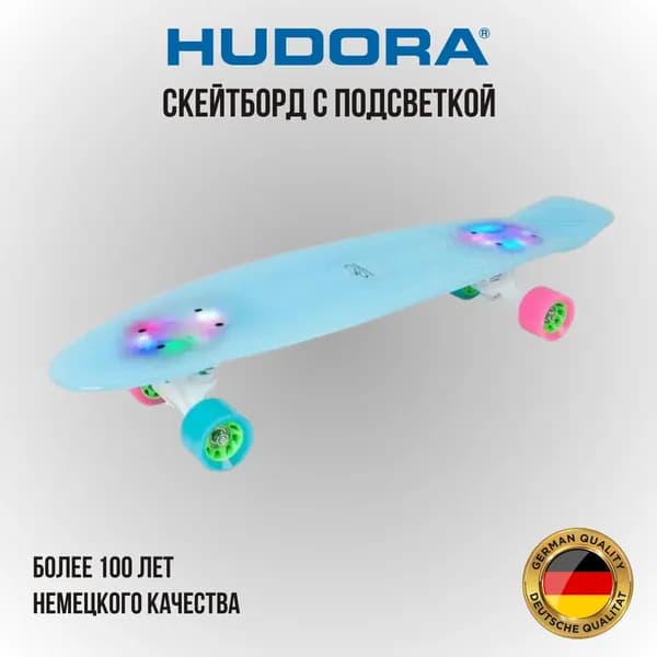 Скейтборд HUDORA Retro, голубой с подсветкой