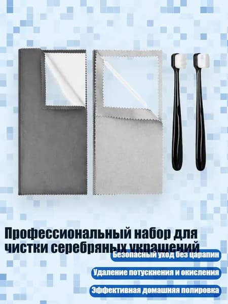 Средство для очищения кистей/ 70 г.