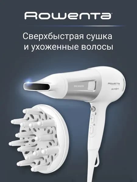 Фен для волос Powerline CV5930F0 с 2 насадками, 2400 Вт