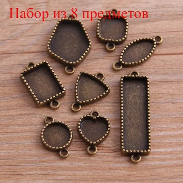Подвесной соединитель с геометрической нижней опорой 10pcs
