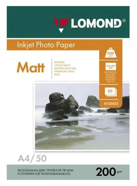 Бумага Lomond A4 200г/м2 50л матовое, двусторонняя (0102033)