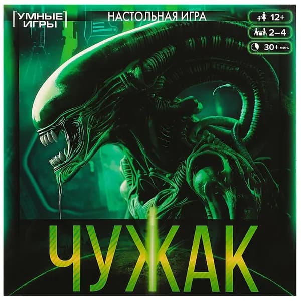 Настольная игра-ходилка Чужак, 40 карточек