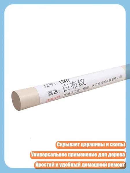 Клей канцелярский/ 20 г.