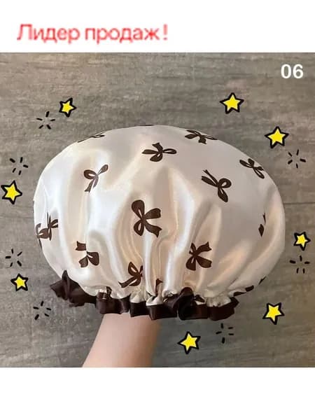 Двойная шапочка для душа