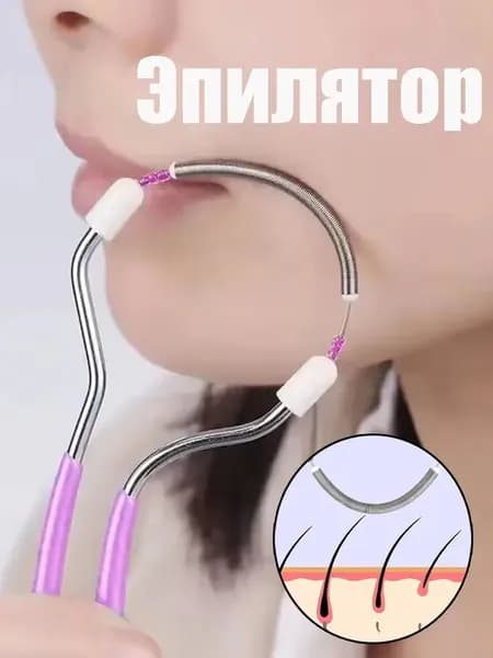 Эпилятор 019ba1f6d58c7111a79690f1e299f31e