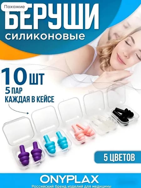 Игрушка для ныряния