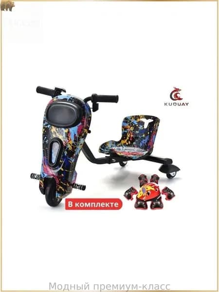 Электроскутер Drift-cart, темно-розовый