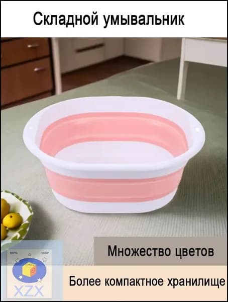Ковш хозяйственный пластик 1 шт