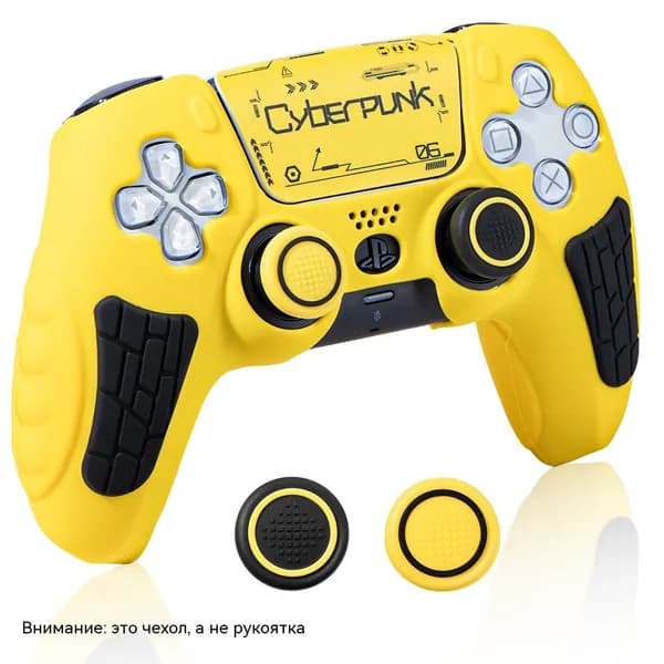 Cute Cat Claw PS5 Controller Skin - Нескользящий силиконовый защитный чехол для PlayStation 5-Киберпанк