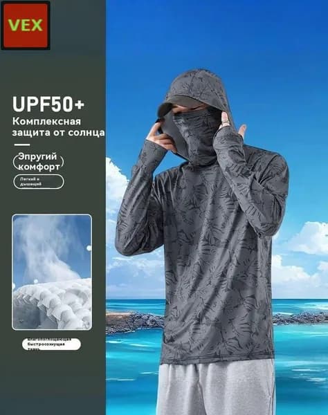 Мужской рабочий костюм для охоты и рыбалки, размер 52 3XL, дышащая ткань