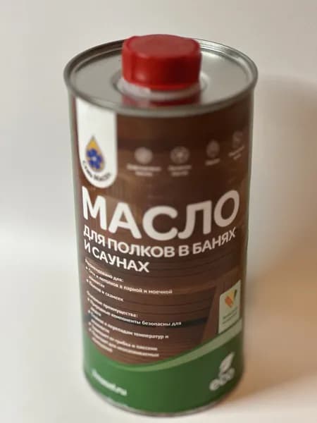 7 масел Масло для дерева, Базовая, Матовое покрытие, 0.45 л, золотой