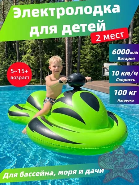 Лодка, 164 см