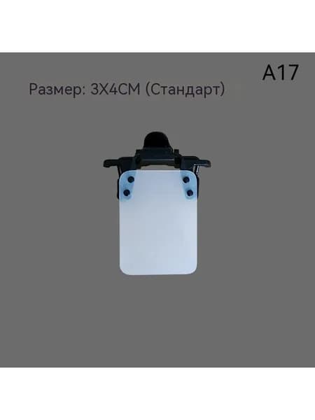 Очки тактические