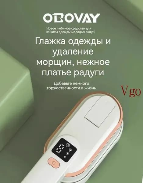 Портативная подвесная гладильная машина бытовой небольшой паровой утюг портативный артефакт для глажки одежды в общежитии, гладильная машина для глажки одежды