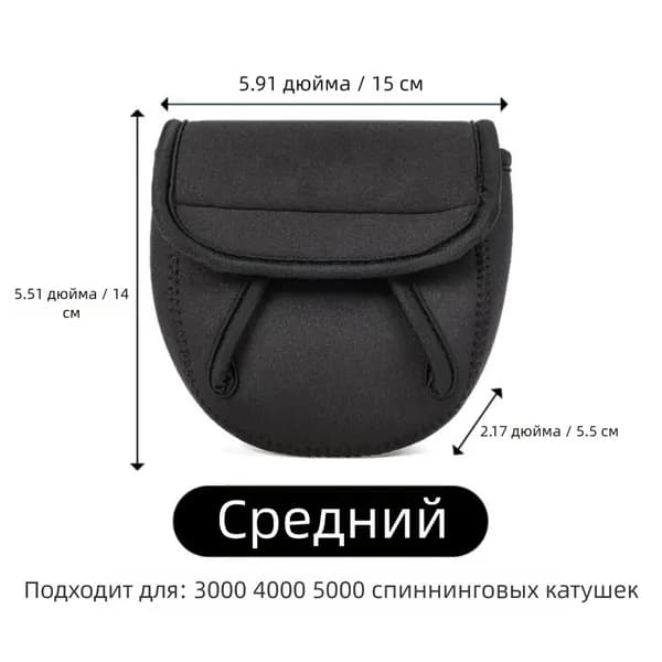 Рюкзак