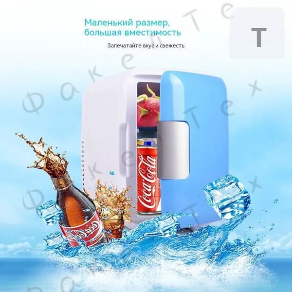 Морозильная камера 019e3dd24f4b76c0ab61d5e16a9d3e65, белый, розовый