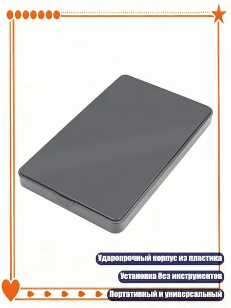 Компьютерный корпус, разноцветный (8NB903137_ZYS)